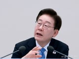 이재명