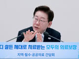 이재명
