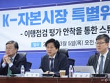 삼성전자