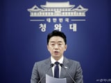 청와대