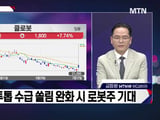 삼성전자