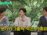 유재석