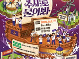 서울시