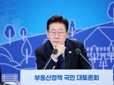 이재명