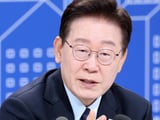 이재명