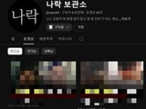 검찰