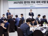 국회