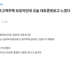 이재명