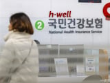 일용직 건강보험료 부과 추진 논란