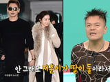 박진영