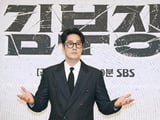 SBS