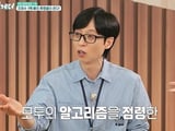 닐슨코리아