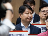 국민의힘