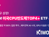 엔비디아
