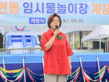 국민의힘