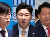 국민의힘