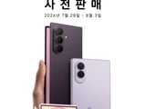 삼성전자