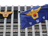 국민의힘