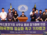 국회