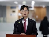 국민의힘