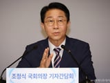 국회