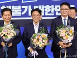 더불어민주당
