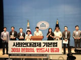 국민의힘
