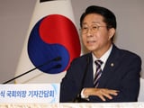국민의힘