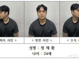 '친구 살해' 정재환 롤렉스 절도 논란