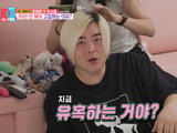 문희준