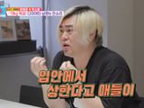 문희준
