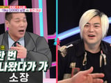 문희준