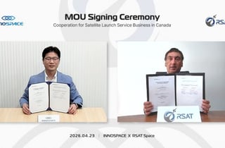 이노스페이스, 캐나다 RSAT와 맞손…북미 우주시장 공략 본격화