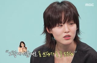 이연, 아이유에 감동…"밥 샀더니 '나 만날 땐 돈 쓰지 마'"