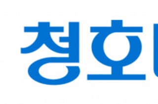 [기고]세금이 삼킨 30년의 꿈···청호나이스 사태가 우리에게 묻는 것