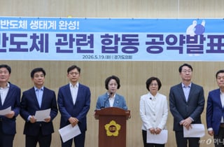 삼성 파업 전운 속…추미애 "반도체 육성" vs 양향자 "타협 촉구" 단식