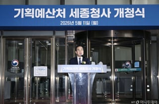 추경 2번으로 증명한 '기획처'…예산 쓸 때 쓰고 줄일 땐 확 줄였다