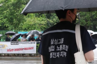 "전세계 반도체 공급망 차질"...외신 '삼전 파업 수순' 일제히 보도