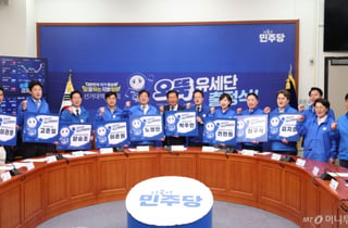 [단독]與오뚝유세단, 홍대역 찍고 부산으로…전재수 출정식 힘 싣는다