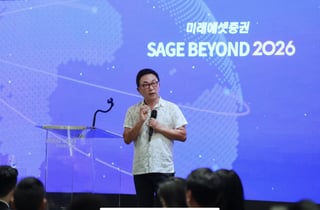미래에셋증권, 세이지 비욘드 출범… 젊은 경영인들과 혁신 비전 공유