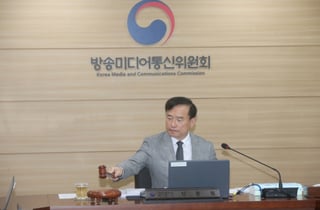 방미통위, '보편적시청권' 등 7개 법정위원회 본격 가동