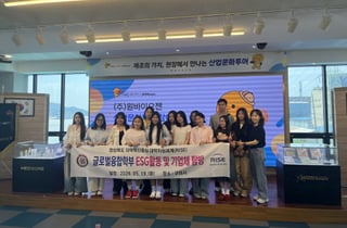 원바이오젠, '구미시 산업문화투어' 신규 코스 합류