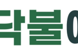 히트펌프 구독 서비스 '모닥불에너지', 7억 시드 투자 유치
