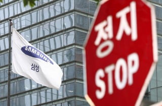 "삼성 파업, 日에도 악재"…'6만 붕괴' 닛케이, 3주만의 최저[Asia마감]