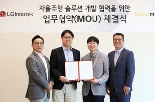 LG이노텍·카카오모빌리티, 자율주행 솔루션 개발 맞손