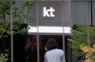 고객 신뢰회복 나선 KT, '개인정보보호 자문위' 신설