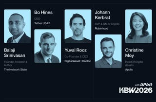 기관 금융 온체인 전환 본격화… 아폴로·테더·로빈후드 'KBW2026' 총출동