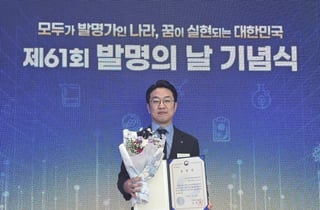 한국타이어, 산업통상부장관 표창 수상…"에어리스 타이어 인정"