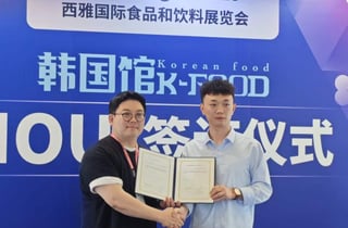 이지텍, SIAL 상하이서 루이청그룹과 MOU… 중국 시장 진출