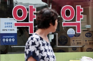 "쓰고 남은 펜타닐·졸피뎀 약국에 반납하세요" 마약류 수거사업 확대